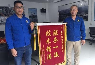 配套對(duì)接項(xiàng)目建設(shè)管理部贈(zèng)成都巨象吊裝公司錦旗。