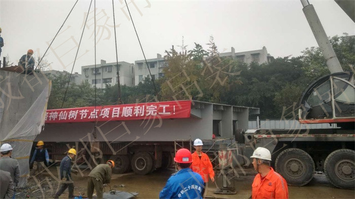 神仙樹節(jié)點(diǎn)工程啟動 神仙樹節(jié)點(diǎn)工程啟動