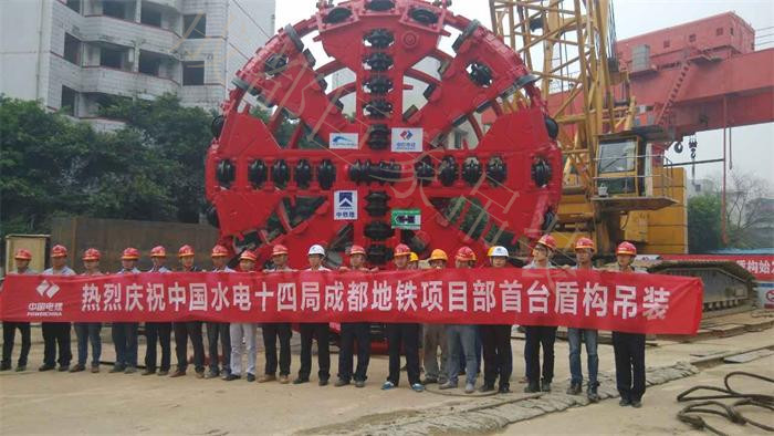 十四局首臺盾構(gòu)機(jī)下井.JPG