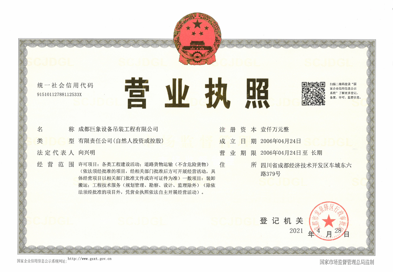 微信圖片_20210506153812.png 微信圖片_20210506153812.png